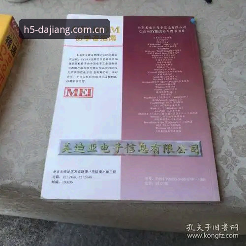 大江体育官网新用户注册完整指南：5秒过审，老鸟才知道的隐藏权益