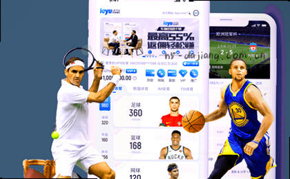 赛程总览 一目了然掌握所有关键对决